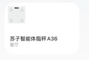 【支持米家APP控制】电子称体重秤体脂称高精度家用电子秤智能精准体脂秤减肥人体体重称 【充电款】米家联动体脂秤-白色 实拍图