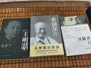 张国焘传（从先驱到叛徒！一代枭雄张国焘“红”与“黑”的人生！） 实拍图
