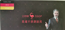 三四钢（SSGP）超锋利多功能龙凤剪刀家用剪刀小工具结婚开业剪彩礼仪剪纸剪 柏林经典剪刀：经典款 实拍图