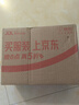 英科医疗（INTCO）一次性手套防护白色丁腈加厚耐用丁晴白色橡胶手套M中码100只/盒 实拍图