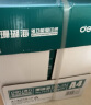 得力（deli）珊瑚海A4打印纸 80g500张*8包一箱 双面使用 加厚复印纸 整箱4000张7351【销冠系列】 实拍图