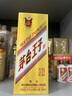 茅台（MOUTAI）王子酒 金王子 酱香型白酒 53度 500ml*1 单瓶装 实拍图