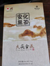 湘丰湖南安化黑茶金花茯砖茶天尖金茯盒装安化特产茯茶节日礼盒1kg 实拍图