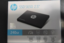 HP惠普 240G SSD固态硬盘 SATA3.0接口 S650系列 实拍图