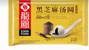 龍鳯（LOnGFOnG）龙凤 黑芝麻汤圆 518g 24只 元宵 早餐 夜宵 甜点 下午茶 实拍图