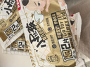 贝因美纸尿裤NB码试用装 新生儿护理级尿裤 新出生NB码SML码尿不湿 NB+码*4片(8-30天建议≤5kg) 实拍图