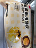 展艺 蛋黄酥用酥皮 20片 600g 中式起酥皮蛋黄酥酥皮半成品 实拍图