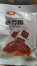 卫龙香辣臭豆腐120g长沙特产豆干制品豆腐干办公室休闲零食小吃 实拍图