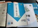 53天天练小学英语五年级下册RP人教PEP版2025春季含答案全解全析知识清单赠测评卷（三年级起点）  实拍图