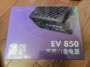 爱国者（aigo）ES SUPER 1250W 金牌全模组 白色 台式机电脑主机电源 ATX3.1/全日系电容/ECO智能启停 实拍图