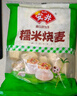 安井 猪肉糯米烧卖 300g*2袋 共20个烧麦 速冻家庭面点 早餐半成品 实拍图