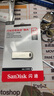 闪迪（SanDisk）64GB USB3.2 U盘 CZ74 读速高达300MB/s 金属高速u盘 安全加密 学习办公投标大容量优盘 实拍图