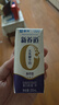 蒙牛新养道【乳糖不耐轻松补钙】零乳糖高钙牛奶200ml×24盒 效期新鲜 实拍图
