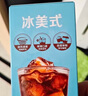 雀巢（Nestle）【代言人丁禹兮同款】冰美式速溶黑咖啡闪溶0糖0脂*2g*30条 实拍图