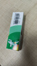 【原研】百多邦 莫匹罗星软膏2%*5g 脓疱病疖肿毛囊炎湿疹 中美史克 实拍图