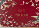 同仁堂阿胶礼盒阿胶糕即食阿胶糕1kg营养补品气血女礼品送父母长辈礼物 实拍图