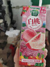 可果美（KAGOME）日本进口果蔬汁野菜生活季节限定白桃果汁蔬菜汁195ml*1盒 实拍图