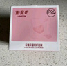 御泥坊面膜 玻尿酸免洗玫瑰睡眠面膜100ml 补水保湿舒缓嫩肤 节日礼物 实拍图