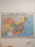 【高清升级】2024新版中国地图挂图约1.6米*1.2米 办公商务家用 全国政区交通地形挂图 白色家用杆 中国地图 实拍图