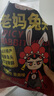八郎兔（BA LANG TU） 麻辣兔头四川特产网红零食小吃双流老妈兔头卤味开袋即食手撕兔 香辣兔头1袋2个＋麻辣兔头1袋3个 实拍图