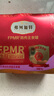 弗列加特 98%生骨肉含量 FPMR磷虾油全价猫主食罐头 猎选乳鸽味95g*6罐 实拍图