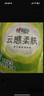 心相印有芯卷纸【肖战同款】云感柔肤 4层150克*24卷 卫生纸 整箱销售 实拍图