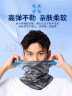 李宁骑行防晒面罩男围脖套女面巾魔术头巾全脸遮阳护脖子防紫外线冰丝 实拍图