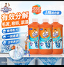 威猛先生（Mr Muscle） 管道疏通剂 500g*3瓶 下水道疏通剂 马桶卫生间管道疏通 实拍图