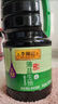 李锦记薄盐生抽 1.19kg*2+金蚝油 550g*2  组合装  家用常备调味品 实拍图