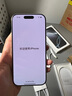 Apple/苹果 iPhone 16 Pro（A3294）1TB 白色钛金属 支持移动联通电信5G 双卡双待手机 实拍图