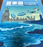 现货 阳光少年报/大少年2025年春夏合订本 小学生1-6年级课外阅读青少年儿童新闻时事期刊 【现货】阳光少年报2025年春夏合订本 实拍图