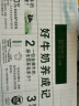 伊利金典纯牛奶整箱 250ml*16盒 3.6g乳蛋白 礼盒装 实拍图