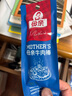 母亲 牛肉棒 香烤味18g 休闲食品 肉干肉脯 零食 牛肉干 实拍图