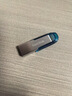 闪迪（SanDisk）64GB U盘 CZ73 时尚蓝色 安全加密 数据恢复 学习电脑办公投标 小巧便携 车载 大容量金属优盘 实拍图