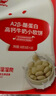 秋田满满儿童高钙牛奶小软饼干字母宝宝零食_享婴幼儿6个月宝宝零食谱 【婴标+有机认证】磨牙原味64g 实拍图