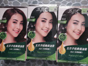 五贝子新品促销经典款款染发剂自己在家染发剂膏盖白发男女染发 5.45天然栗红（升级版经典款） 实拍图