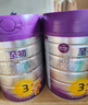 a2至初 3段奶粉婴幼儿配方奶粉1-3岁850g三段奶粉乳铁蛋白 实拍图