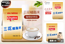 雀巢咖啡伴侣 三花植脂末1kg 咖啡奶精 奶茶原料 三花植脂末1kg*1袋 实拍图