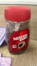 雀巢（Nestle）【代言人丁禹兮同款】醇品速溶美式黑咖啡粉0糖0脂*瓶装90g 实拍图