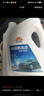 昆仑征途防冻液-45℃汽车冷却液红色绿色水箱宝发动机冷冻液四季通用4公斤 2kg -25℃ 红色 实拍图