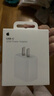 Apple/苹果 20W USB-C手机充电器 原装充电器手机快充头苹果充电器  适用iPhone/iPad/Watch/AirPods 实拍图