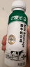晨光酸牛奶饮品240g*12瓶 低温酸奶原味 乳酸菌发酵风味酸奶 实拍图