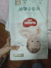 好奇（Huggies）心钻装小森林纸尿裤M50片(6-11kg)中号尿不湿透气夏季超薄 实拍图