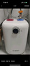 博世(BOSCH) 一级能效【国家补贴20%】5.5L 速热恒温增容 迷你储水式小厨宝 TR 3100 T 5.5-2 MH 实拍图