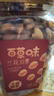 百草味兰花豆盐焗味500g 罐装炒货蚕豆坚果干果休闲零食小吃 实拍图