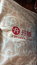 芬腾睡衣男纯棉英伦风格纹国民领长袖睡衣家居服 实拍图