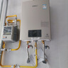 林内（Rinnai）璀璨系列16升燃气热水器【家电国家补贴15%】 升级智慧芯 水气双调 天然气 16QC05（JSQ31-C05） 实拍图