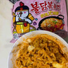 火鸡面三养奶油火鸡面杯面拌面80g*3 拉面泡面速食熬夜加班速食 实拍图