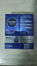 妮维雅（NIVEA）男士【王子奇同款】多肤质可用水活补水保湿畅透润肤乳50g滋润乳 实拍图