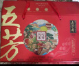 五芳斋端午节粽子中华老字号嘉兴特产咸鸭蛋粽子装蛋黄肉粽豆沙蜜枣 喜庆五芳 实拍图